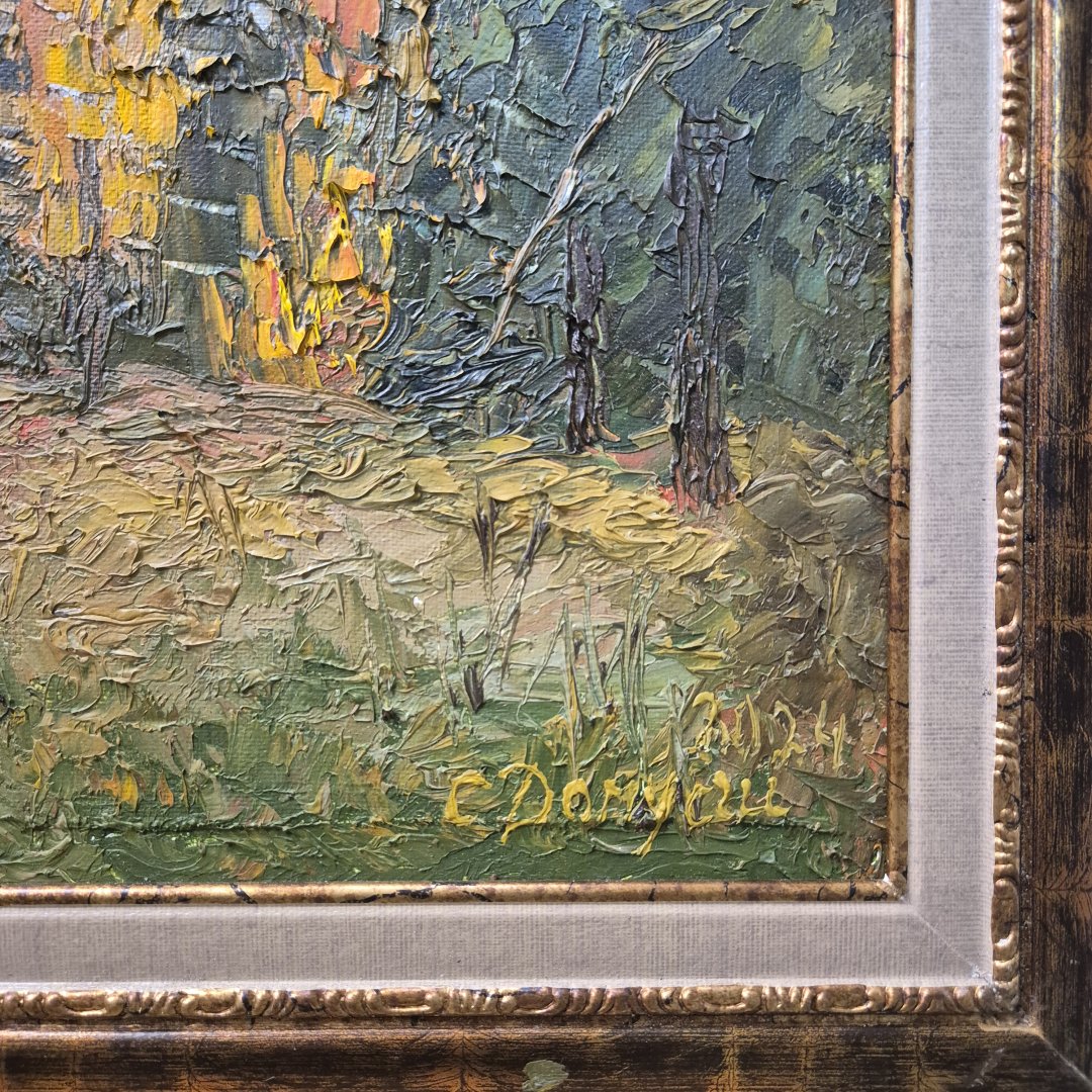 Картина. Стефан Домусчи. Осень. Холст, картон, масло. 33х49см. Авторская живопись.