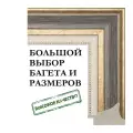 Багетная рамка для фото А3 - 297x420, фоторамка со стеклом для фотографий, постеров, картин, вышивок / фиолетовая-золотая - 4,8 см, классическая, пластиковая,  с креплением, 715-17