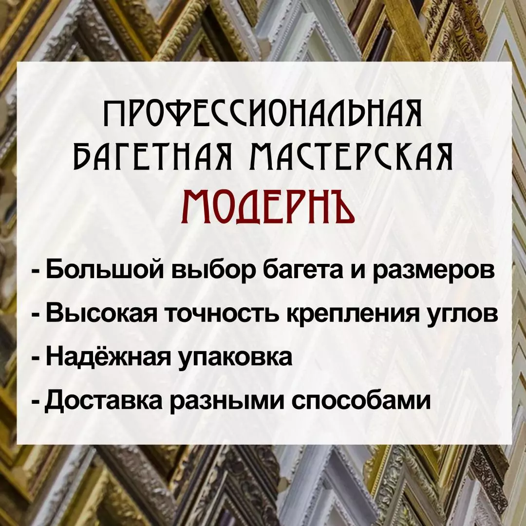 Гобелен в раме. Пейзаж с лебедями габ 55х75 см