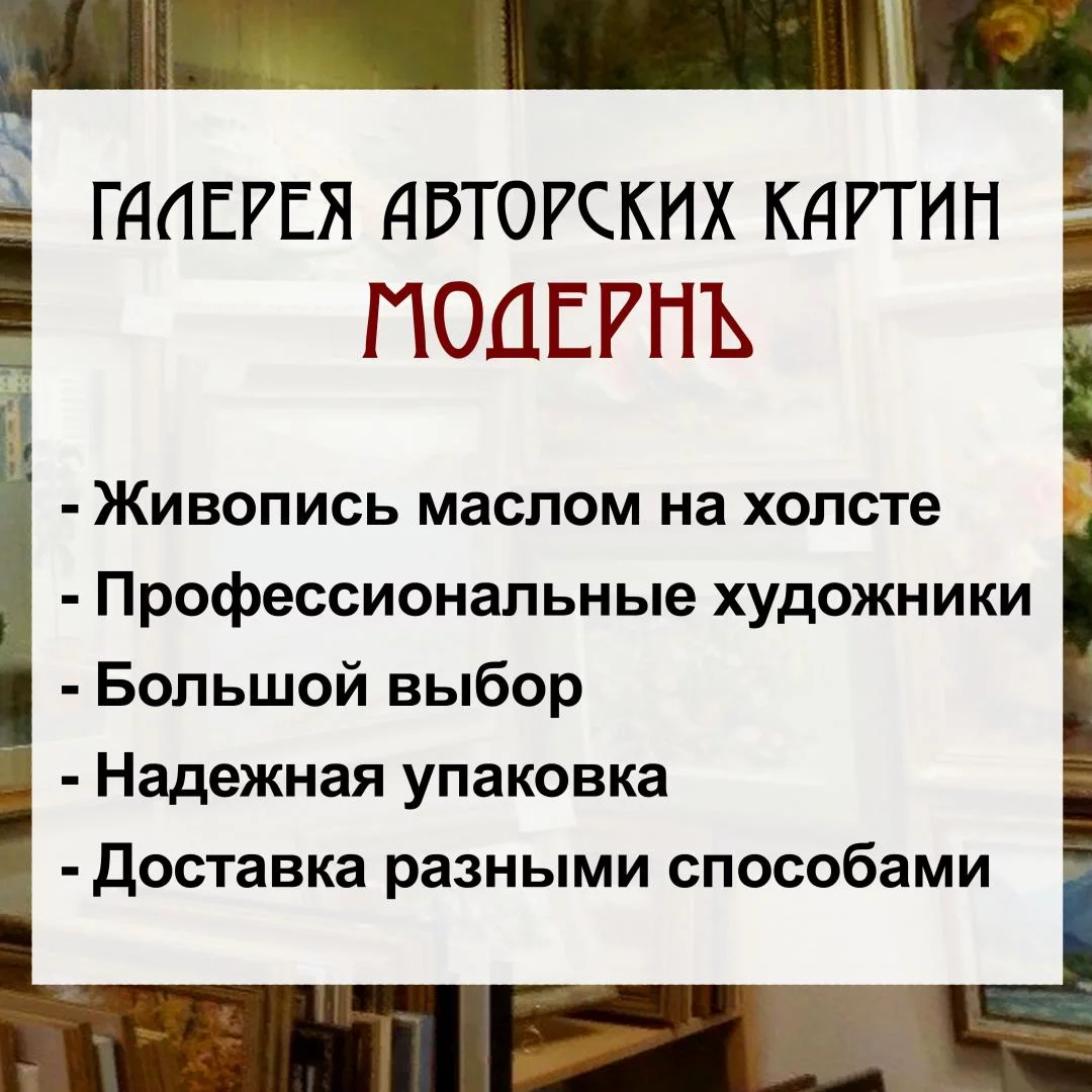 Попов Дмитрий. Близкое небо. Холст, картон, масло. 25х25 см. Авторская живопись