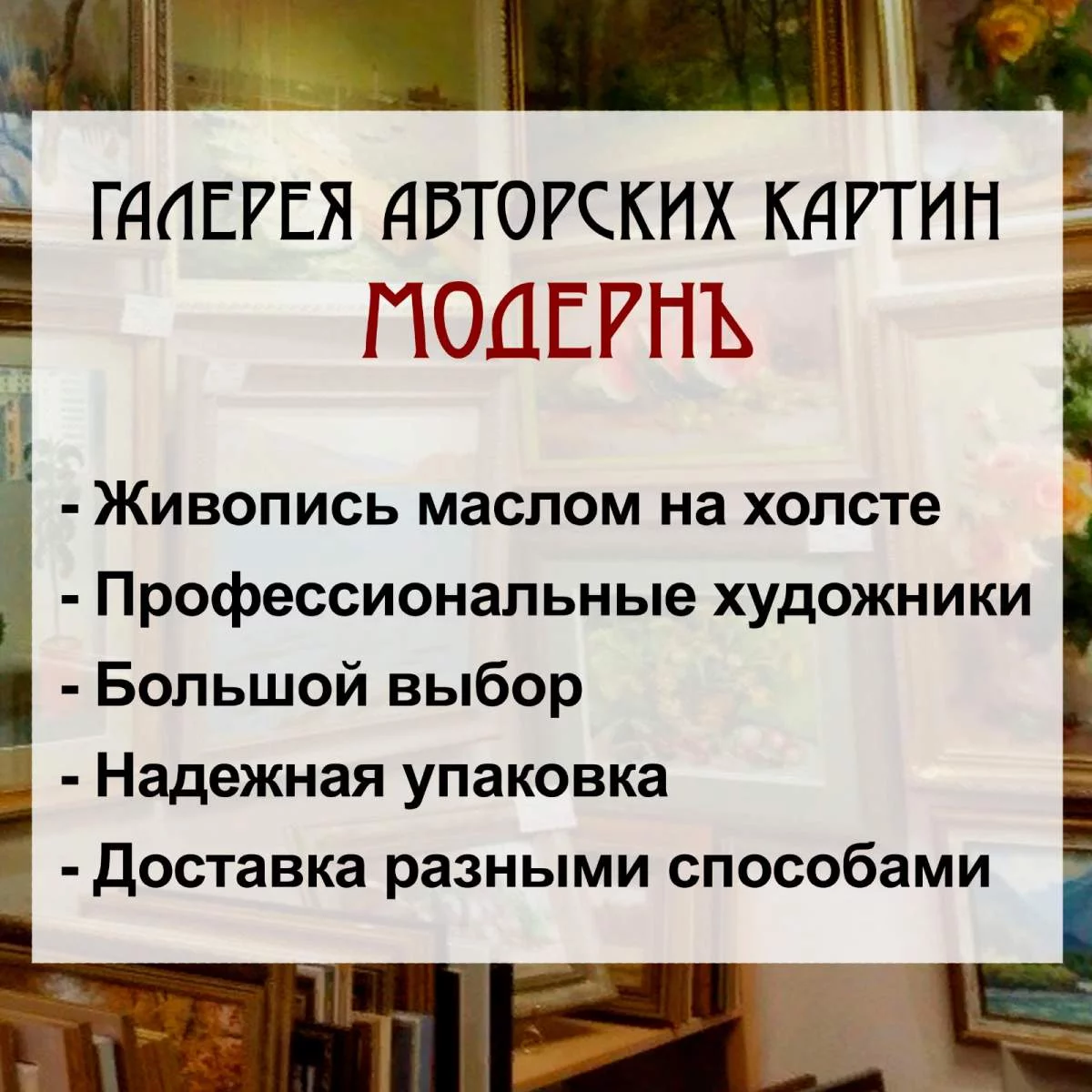Картина. Юрий Болотов. День догорает. Холст, масло. 25х35 см. Авторская живопись