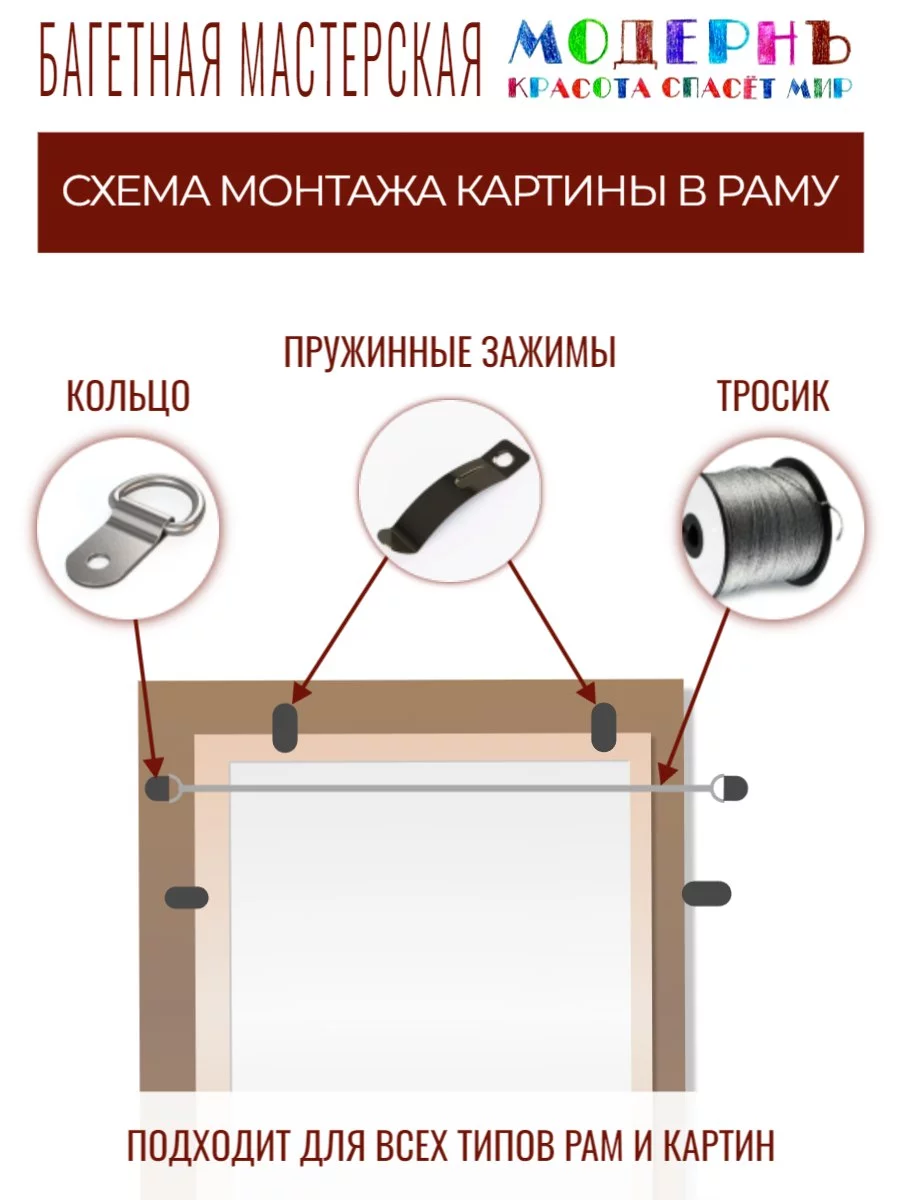 Рама багетная 40x60 для картин и зеркал, белая-серебряная - 8,8 см, классическая, пластиковая, с креплением, 706-32