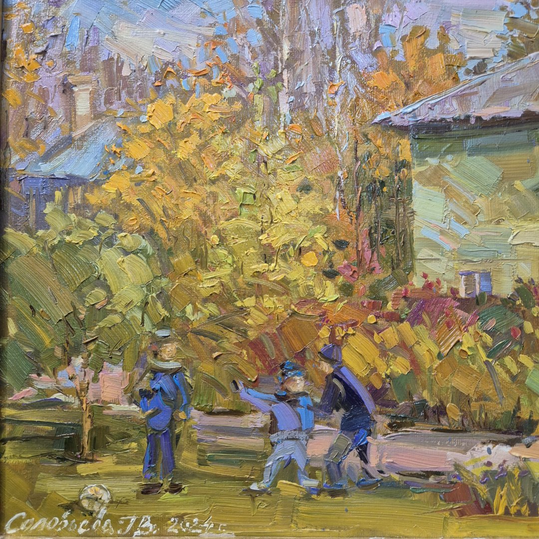 Картина. Галина Соловьёва. Во дворе. Холст, картон, масло. 30х40см. Авторская живопись.