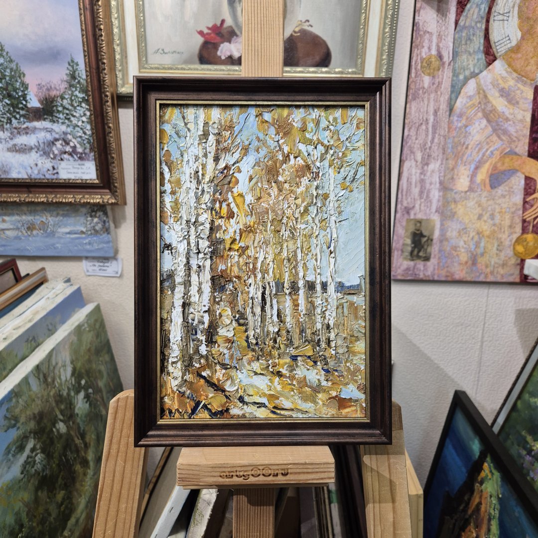 Картина. Инна Москалева. Осень. Холст, картон, масло. 30х20 см. Авторская живопись.