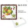 Схема для вышивания Фрукты