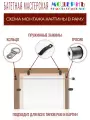 Рама багетная 40x60 для картин и зеркал - 5,2 см, классическая, пластиковая, с креплением, М-4-4