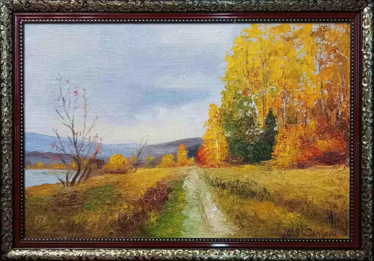 Картина. Стефан Домусчи.Золотая осень. Холст, картон, масло. 40х60 см. Авторская живопись.