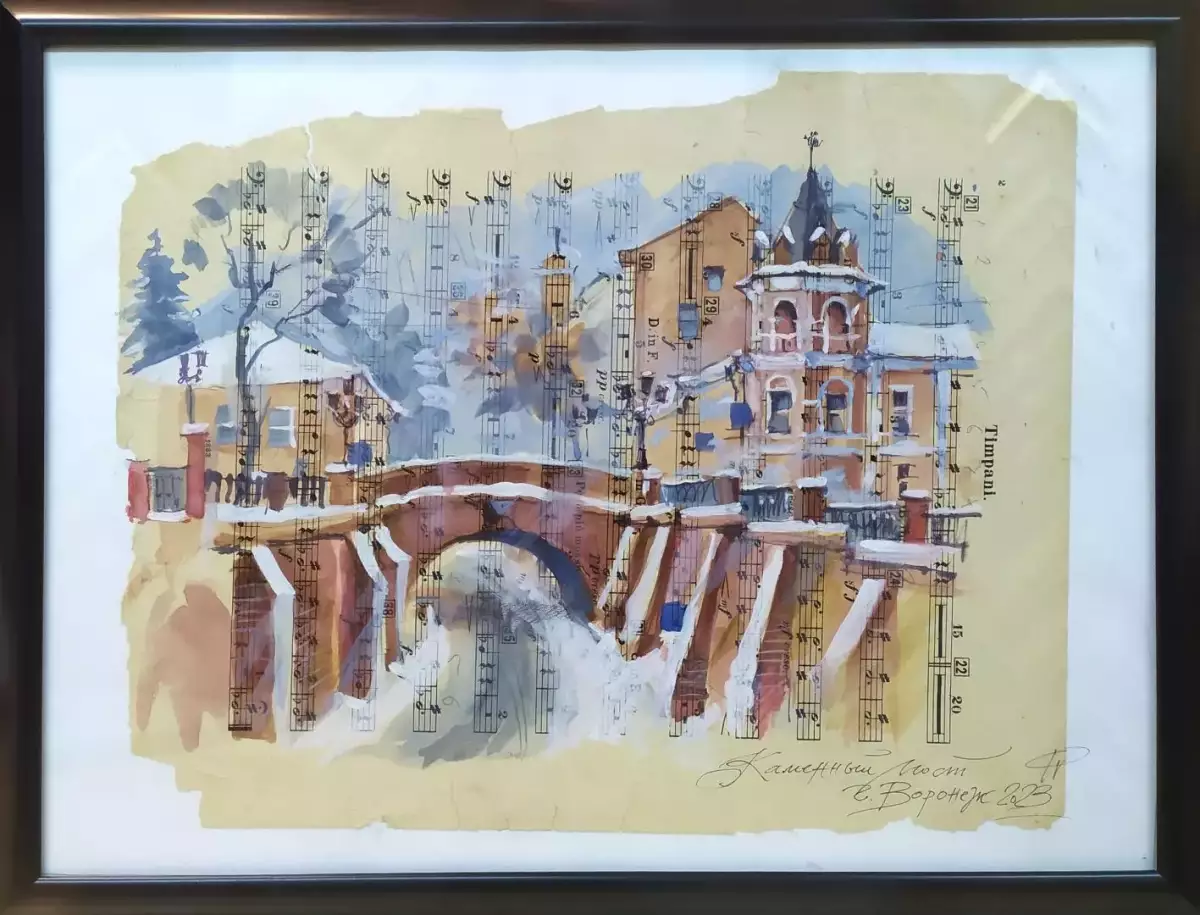 Картина. Нелли Фролова Каменный мост, нотная бумага, акварель, 30х40 см. Авторская живопись.