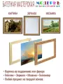 Багетная рама 80x80 для картин и зеркал, ширина - 5,7 см, классическая, пластиковая, с креплением, 718-11
