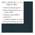 Окно паспарту 40x50, балтийский синий - 954 / Q1051