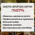 Попов Дмитрий. Лунный свет. Холст, картон, масло. 19х25 см. Авторская живопись
