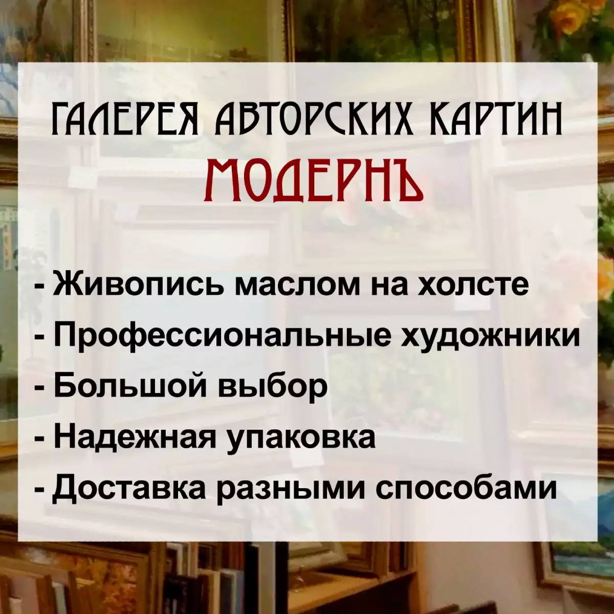 Картина. Александр Филиппов Над просторами с. Мгар, холст, масло, 35х50 см. Авторская живопись.