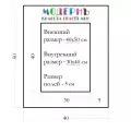 Окно паспарту 40x50, сажа - 962 / Q1181
