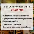 Картина. Тамара Брюханова-Лесникова Белые пионы, холст, масло, 53х70 см. Авторская живопись.