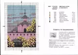 Схема для вышивания Церковь 2
