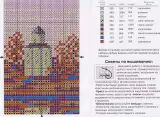 Схема для вышивания Церковь3