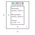 Окно паспарту 30x40, бледно-оливковый - 982 / Q1167