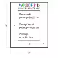 Окно паспарту 50x60, золотисто-соломенный - 9994 / Q8806