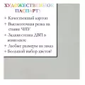 Окно паспарту 50x60, бледно-серый - 992 / B504 (черный срез)