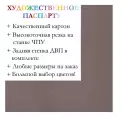 Окно паспарту 50x60, серо-сливовый - 960 / Q1012