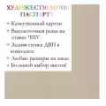 Окно паспарту 40x50, серый камень - 918 / Q1071
