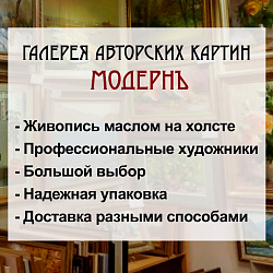 Картина. Авторская живопись. Нелли Фролова. Рамонь. Бум акв 30х20 см