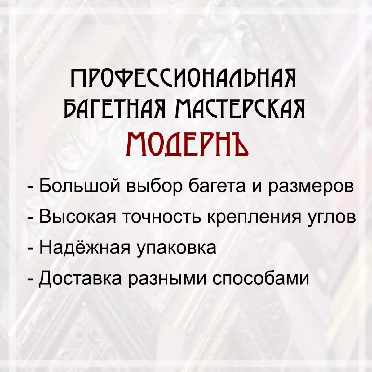 Багетная рамка для фото А4 - 210x297, фоторамка со стеклом для фотографий, постеров, картин, вышивок / белая-золотая - 3,4 см, классическая, пластиковая, с креплением, 712-41